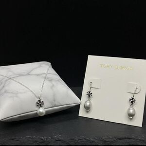 Tory-Burch silver pearl 2 piece set